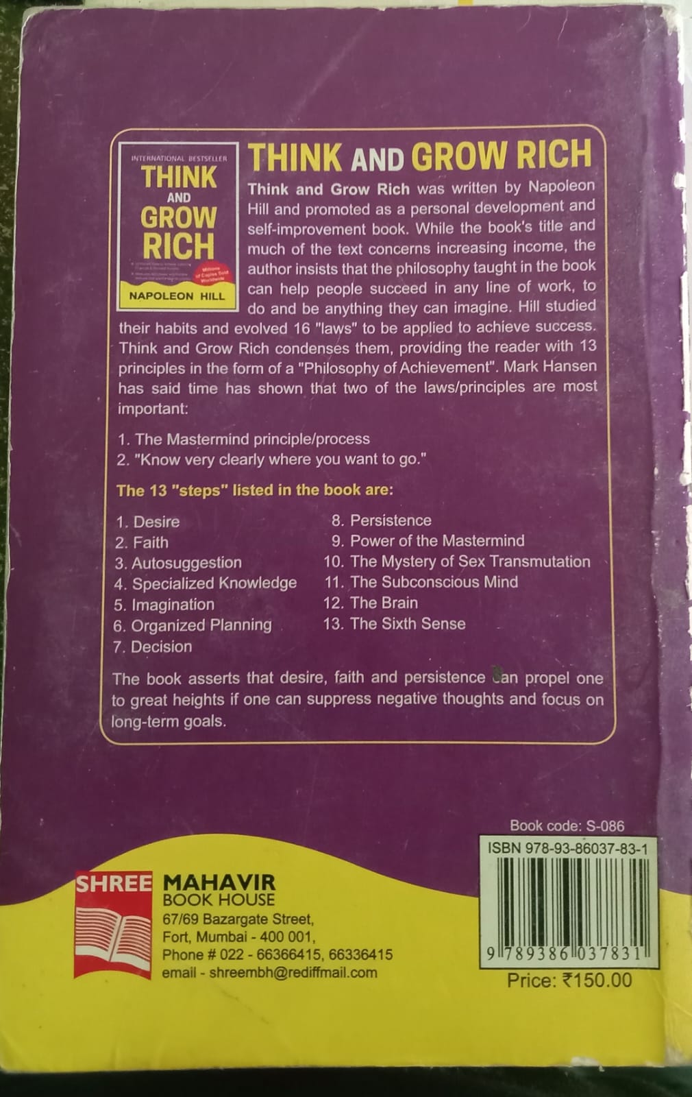 Think and Grrow Rich